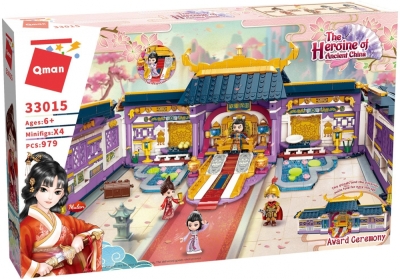 Конструктор Qman - Mulan, Церемония по награждаване, 979 части