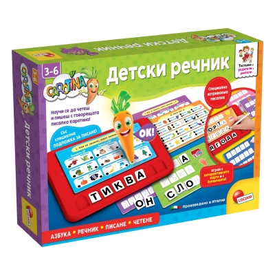Образователна интерактивна игра Lisciani - Carotina, Детски речник