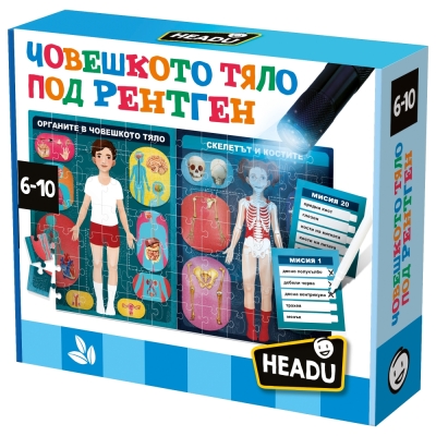 Образователен пъзел Headu - Човешкото тяло, 84 части