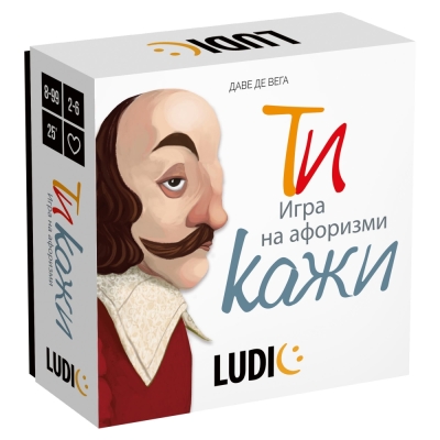 Настолна игра Headu - Ти кажи, Игра на афоризми