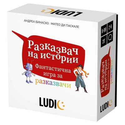 Настолна игра Headu - Разказвач на истории