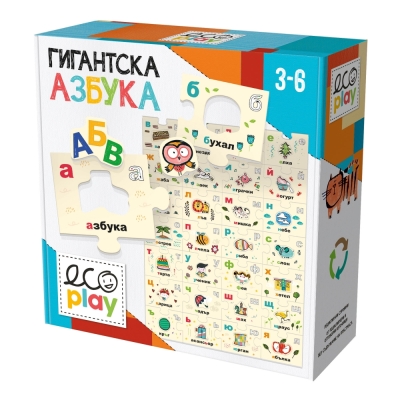 Образователен пъзел Headu - Гигантска азбука, 30 части