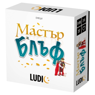 Настолна игра Headu - Майстор на блъфа, Кой лъже