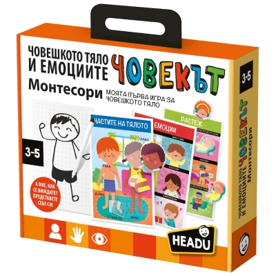 Образователна игра Headu - Човешкото тяло и емоциите