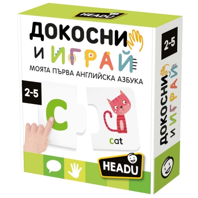 Образователна игра Headu - Моята първа английска азбука