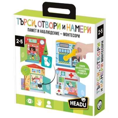 Образователна игра Headu - Montessori, Търси, отвори и намери
