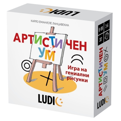 Настолна игра Headu - Ludic, Артистичен ум