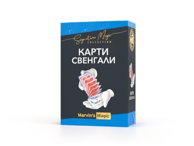 Комплект фокуси Marvin’s Magic - Карти Свенгали