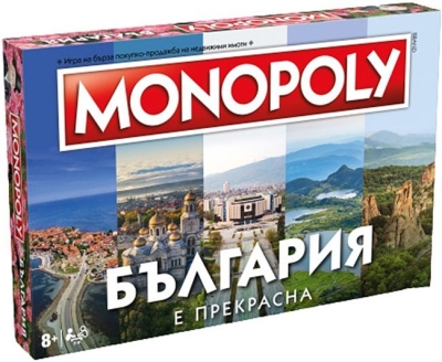 Настолна игра Winning Moves - Monopoly, България е прекрасна