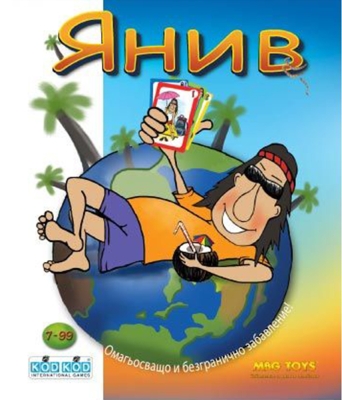 Настолна игра с карти Lemada - Янив