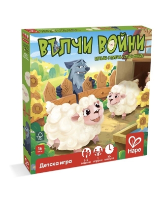 Настолна игра Hape - Вълчи войни
