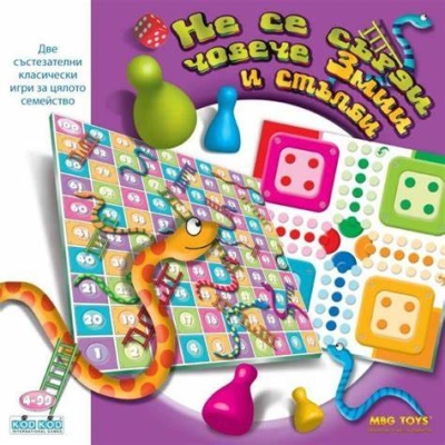Комплект настолни игри 2 в 1  Lemada - Не се сърди човече, Змии и стълби