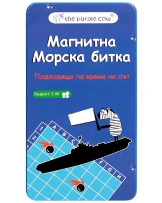 Детска магнитна игра The Purple Cow - Морска битка