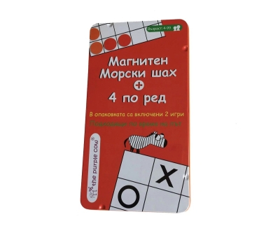 Детска магнитна игра The Purple Cow - Морски шах и 4 по ред