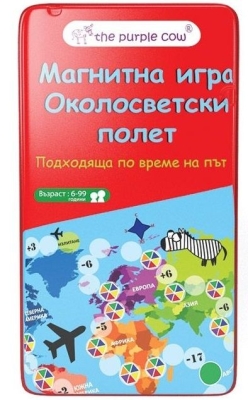 Детска магнитна игра The Purple Cow - Околосветски полет