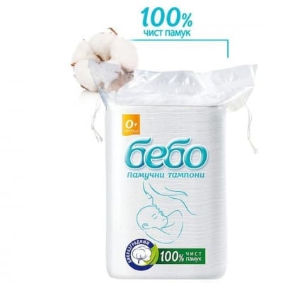 Тампони за почистване