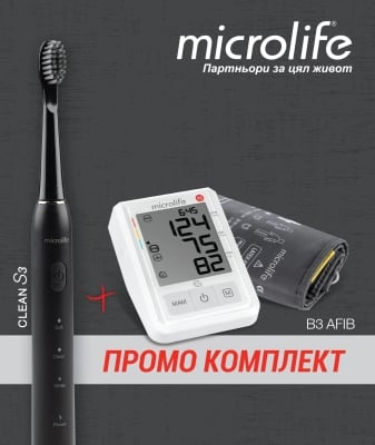 Промо комплект Microlife BP B3 AFIB автоматичен апарат за кръвно + CLEAN S3 Звукова електрическа четка за зъби