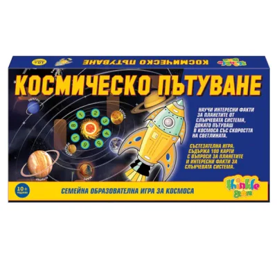 Образователна игра Thinkle Stars - Космическо пътуване