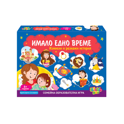 Детска игра Thinkle Stars - Имало едно време