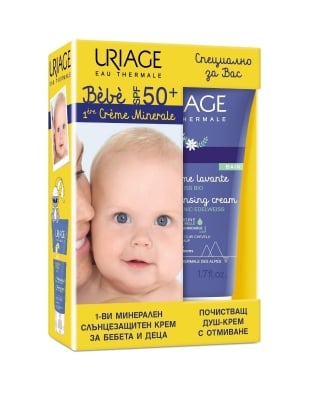 Промо комплект Слънцезащитен Минерален крем Uriage - SPF 50+, 50 ml + Почистващ душ-крем за бебета Uriage Creme Lavante - С отмиване, 50 ml