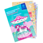 Творчески комплект Astra - Магическа подложка със стикери, асортимент