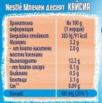 Млечен десерт Nestle YOGOLINO - Кайсия, 4х100 g