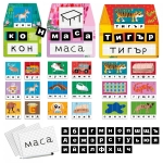 Образователна игра Headu - Montessori, Лаборатория за писане, на български език