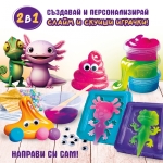 Творчески комплект 2 в 1 Lisciani - Slumi Science, Направи си сам скуиш и слайм