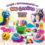 Творчески комплект Lisciani - Slumi Science, Направи си сам 100 слайма