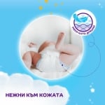 Пелени Pufies Sensitive Midi 3, 100 броя