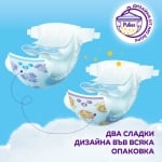 Пелени Pufies Sensitive Midi 3, 100 броя