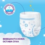 Пелени гащи Pufies Pants Sensitive Maxi 4, 46 броя