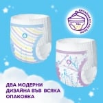 Пелени гащи Pufies Pants Sensitive Maxi 4, 72 броя