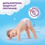 Пелени гащи Pufies Pants Sensitive Junior 5, 66 броя