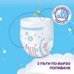 Пелени гащи Pufies Pants Sensitive Junior 5, 66 броя