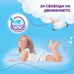 Пелени гащи Pufies Pants Sensitive Junior 5, 66 броя