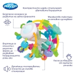 Топка 2 в 1 играй и опознавай Playgro - Refresh, 6 m+