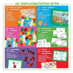 Образователен комплект Lisciani - Carotina, Образователна масичка с 30 игри