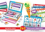 Образователна интерактивна игра 2 в 1 Lisciani - Carotina, Букви и думи