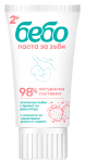 Паста за зъби Бебо - 98% натурална, 50 ml