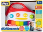 Детска играчка Chicco - Моето първо пиано