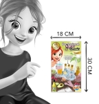 Детско професионално студио Buki France - Домашна козметика