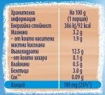 Млечен десерт Nestle YOGOLINO - Банан, 4х100 g