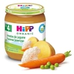 Био зеленчуково пюре Hipp - Различни зеленчуци, 125 g