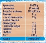 Млечен десерт Nestle YOGOLINO - Ванилия, 4х100 g