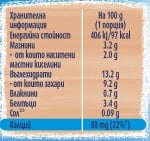 Млечен десерт Nestle YOGOLINO - Бисквита, 4х100 g
