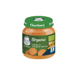 Пюре Nestle GERBER Organic - Тиква и сладък картоф, 125 g