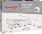 Настолна игра Rummikub - Пълен обрат
