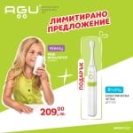 Смарт меш инхалатор Agu Weezy + електрическа детска четка за зъби Agu Brushy, Лимитирано предложение
