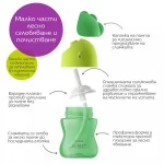 Неразливаща се чаша със сламка Philips Avent - Зелена, 300 ml